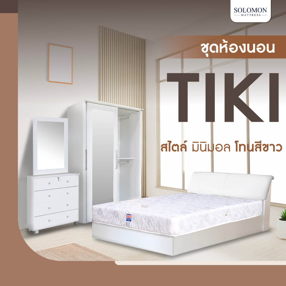 ชุดห้องนอน 6 ฟุต SOLOMON รุ่น TIKI สีขาว รวมที่นอน_6